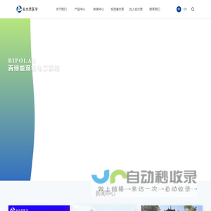 安杰思医学