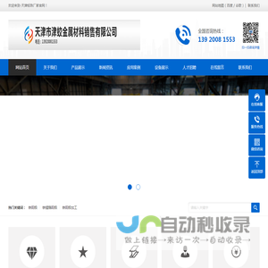 铅珠,铅丸,铅砂