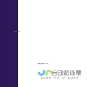 冯氏蜂业集团股份有限公司,成都冯氏蜂业集团,蜂语堂