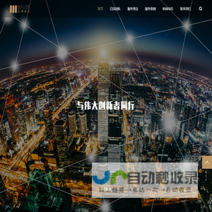 白泽资本