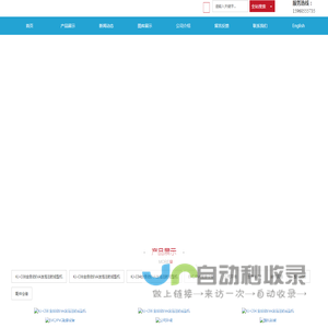 泉州钜佳机械有限公司