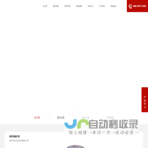 千岛泵业