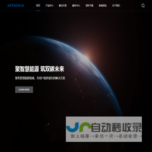 科士达UPS电源