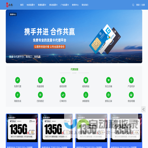 蒙小白数码
