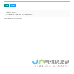 天成php