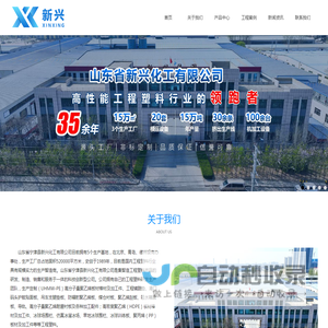 高分子路基板,含硼聚乙烯板,超高分子量聚乙烯制品