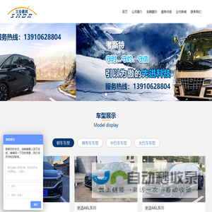 北京三合德润商务服务有限公司