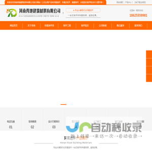 郑州环氧地坪