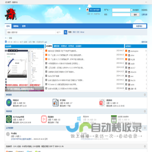 云月技术网