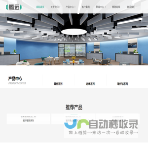 玻纤毡