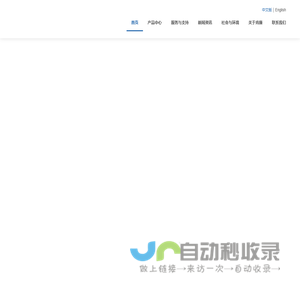 上海肯藤贸易有限公司