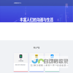 推量信息