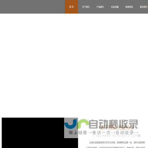 会泽张氏斑铜文化发展有限公司