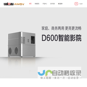 广西佳微科技股份有限公司