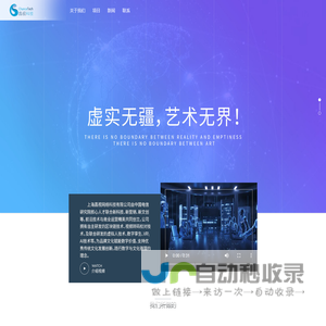 上海昌视网络