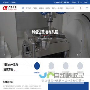 车铣复合