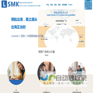 宁波领世网络科技有限公司