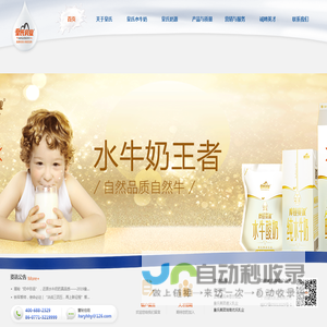南昌市勤业工贸有限公司
