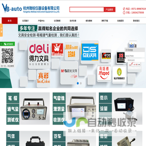 笔帽通气量测试仪