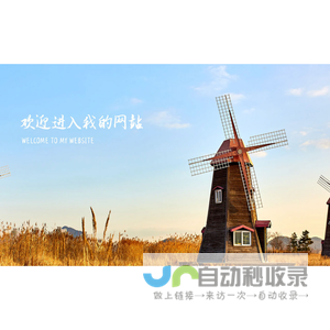 深圳市铭德自动化设备有限公司