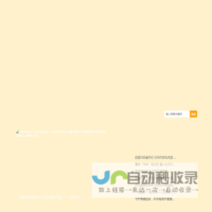 合肥市大西门幼儿园森林城分园