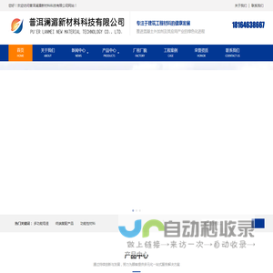 云南外加剂,云南速凝剂,云南外加剂代加工