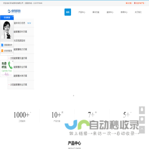 成套配电箱/柜厂家