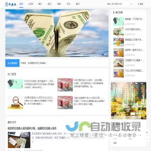 币率网