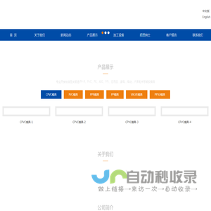 PPR模具