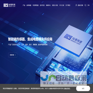 灿瑞科技