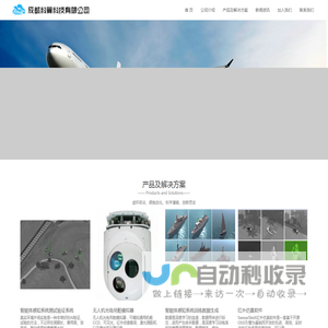 成都科翼科技有限公司