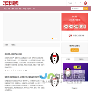成华区云露网络科技工作室