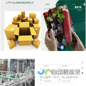 黄板箱