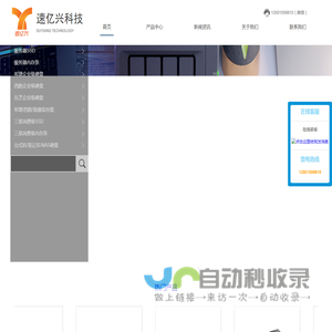 深圳全新/拆机服务器配件批发/内存/ssd固态硬盘/硬盘代理经销商