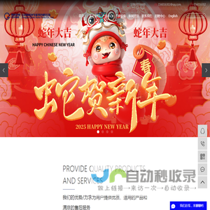 汽车刹车片