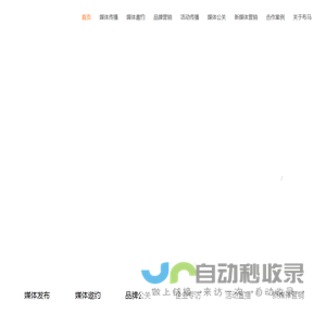 新闻发稿
