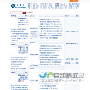 房车网