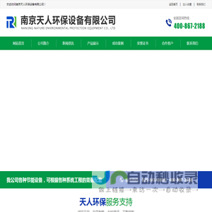 沼气锅炉,沼气火炬,沼气和煤两烧锅炉,甲醇锅炉