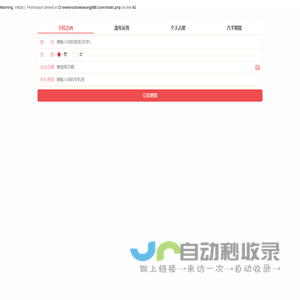 测试手机号码好不好吉不吉利
