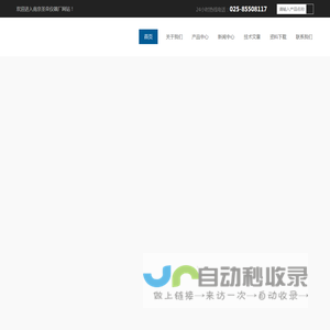 流速仪计数器,流速法测速仪,市政管网流速测量仪
