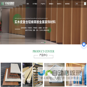 中山市安品电器有限公司