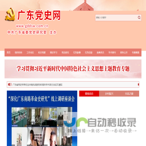 首页