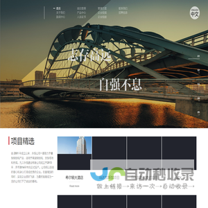 九江永恒建设有限公司