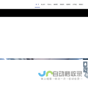 乾位智通