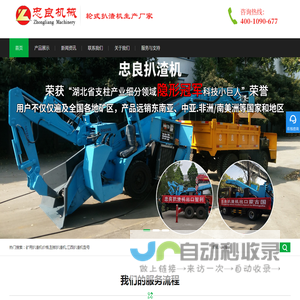 陶土烧结砖