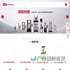 熔体流动指数仪