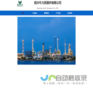 江西伟达选矿设备有限公司