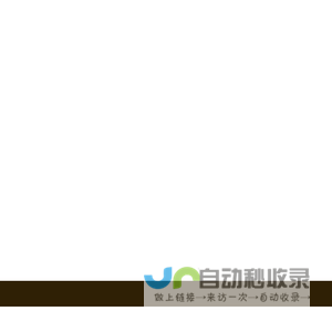 衡阳鑫隆文物保护古建工程有限公司