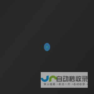 华顺通企业官网