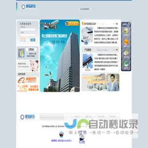 深圳市麟瑞科技有限公司